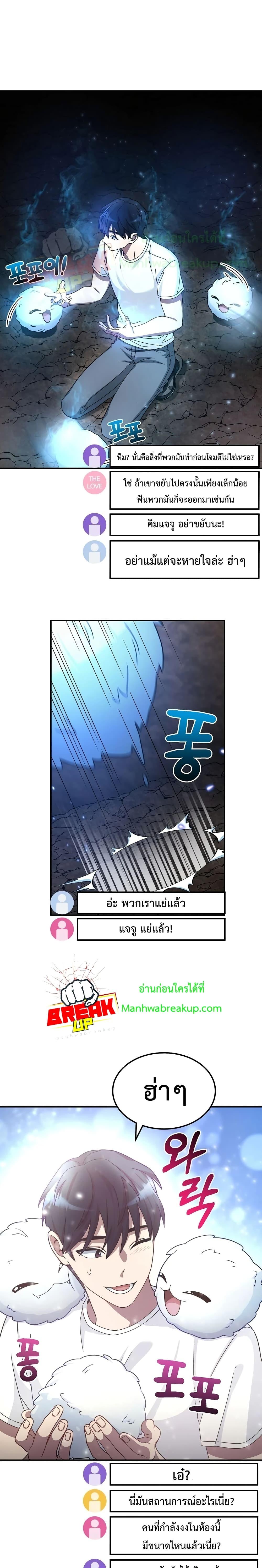 Manga-lc-com อ่านมังงะ อ่านการ์ตูน ออนไลน์ ฟรี The Newbie Is Too Strong ตอนที่ 1 2 3 4 5 6 7 8 9 10 11 12 13 14 ฟรี ไม่มีโฆษณา Manga-lc - อ่าน มังงะ อ่าน การ์ตูน ออนไลน์ อ่านมังงะ ฟรี