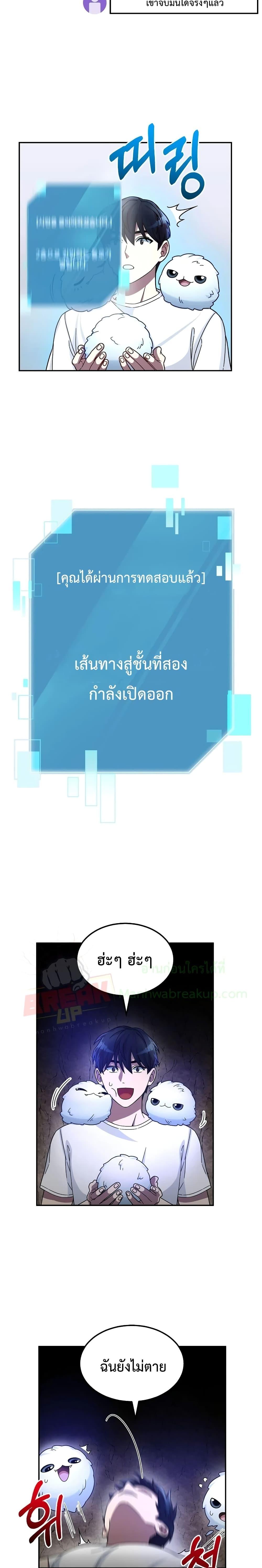 Manga-lc-com อ่านมังงะ อ่านการ์ตูน ออนไลน์ ฟรี The Newbie Is Too Strong ตอนที่ 1 2 3 4 5 6 7 8 9 10 11 12 13 14 ฟรี ไม่มีโฆษณา Manga-lc - อ่าน มังงะ อ่าน การ์ตูน ออนไลน์ อ่านมังงะ ฟรี