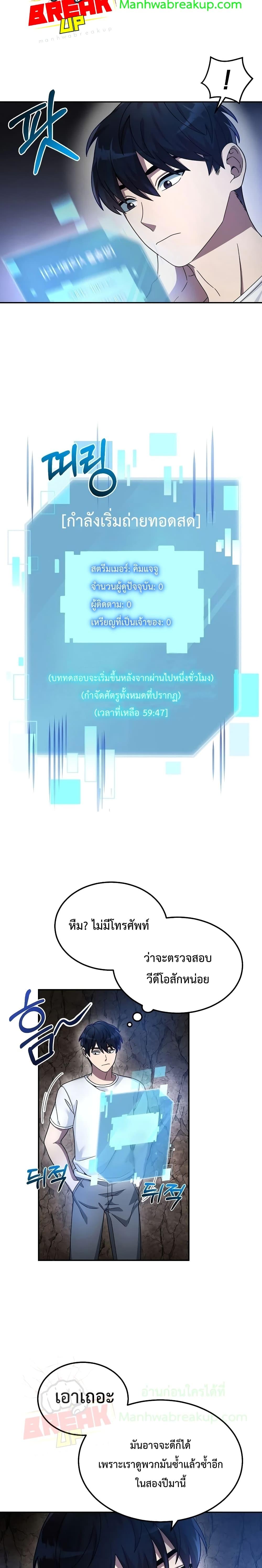Manga-lc-com อ่านมังงะ อ่านการ์ตูน ออนไลน์ ฟรี The Newbie Is Too Strong ตอนที่ 1 2 3 4 5 6 7 8 9 10 11 12 13 14 ฟรี ไม่มีโฆษณา Manga-lc - อ่าน มังงะ อ่าน การ์ตูน ออนไลน์ อ่านมังงะ ฟรี