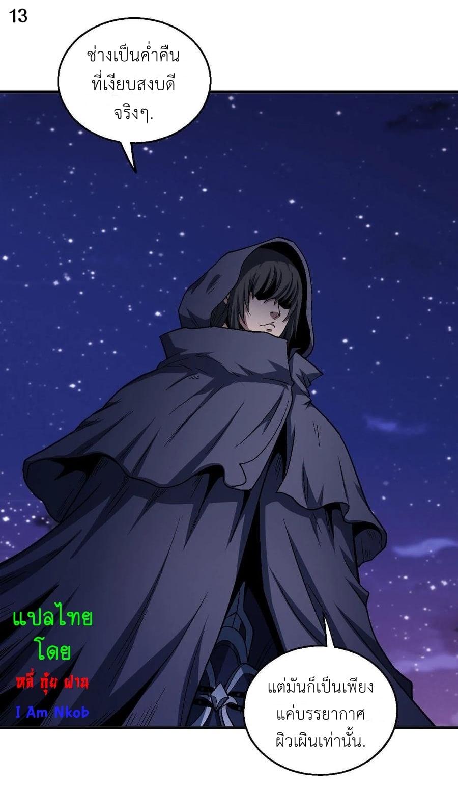 Manga-lc-com อ่านมังงะ อ่านการ์ตูน ออนไลน์ ฟรี God of Martial Arts ตอนที่ 1 2 3 4 5 6 7 8 9 10 11 12 13 14 ฟรี ไม่มีโฆษณา Manga-lc - อ่าน มังงะ อ่าน การ์ตูน ออนไลน์ อ่านมังงะ ฟรี