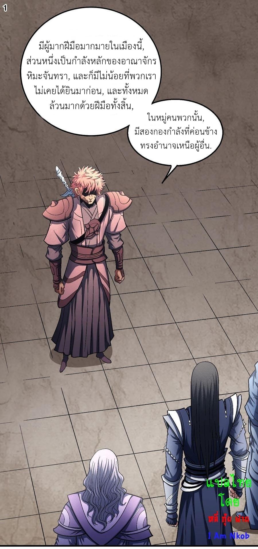 Manga-lc-com อ่านมังงะ อ่านการ์ตูน ออนไลน์ ฟรี God of Martial Arts ตอนที่ 1 2 3 4 5 6 7 8 9 10 11 12 13 14 ฟรี ไม่มีโฆษณา Manga-lc - อ่าน มังงะ อ่าน การ์ตูน ออนไลน์ อ่านมังงะ ฟรี