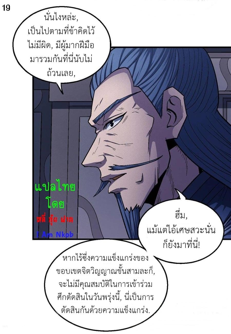 Manga-lc-com อ่านมังงะ อ่านการ์ตูน ออนไลน์ ฟรี God of Martial Arts ตอนที่ 1 2 3 4 5 6 7 8 9 10 11 12 13 14 ฟรี ไม่มีโฆษณา Manga-lc - อ่าน มังงะ อ่าน การ์ตูน ออนไลน์ อ่านมังงะ ฟรี