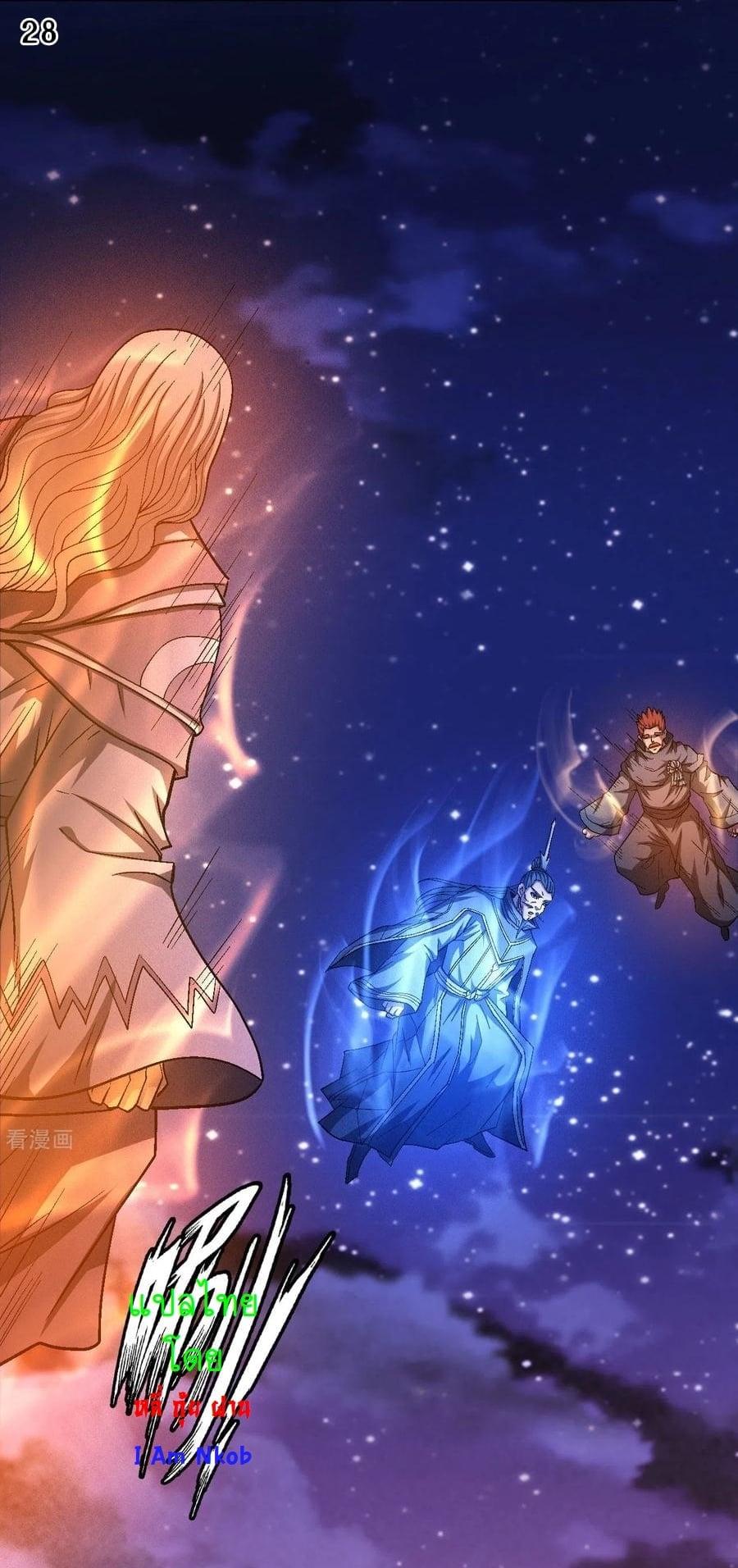 Manga-lc-com อ่านมังงะ อ่านการ์ตูน ออนไลน์ ฟรี God of Martial Arts ตอนที่ 1 2 3 4 5 6 7 8 9 10 11 12 13 14 ฟรี ไม่มีโฆษณา Manga-lc - อ่าน มังงะ อ่าน การ์ตูน ออนไลน์ อ่านมังงะ ฟรี