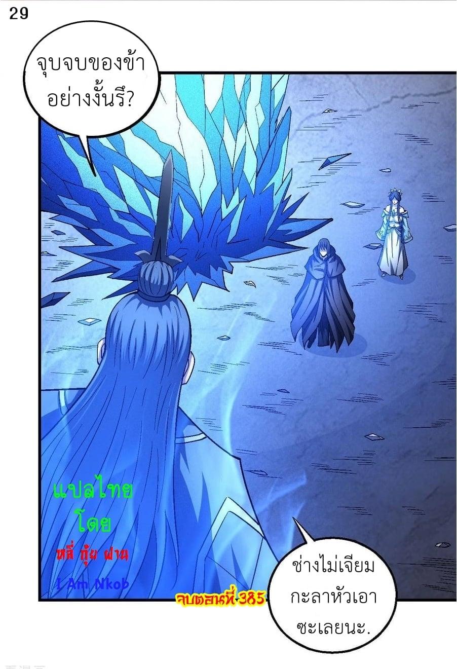 Manga-lc-com อ่านมังงะ อ่านการ์ตูน ออนไลน์ ฟรี God of Martial Arts ตอนที่ 1 2 3 4 5 6 7 8 9 10 11 12 13 14 ฟรี ไม่มีโฆษณา Manga-lc - อ่าน มังงะ อ่าน การ์ตูน ออนไลน์ อ่านมังงะ ฟรี