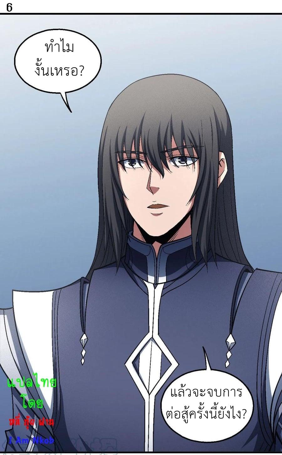 Manga-lc-com อ่านมังงะ อ่านการ์ตูน ออนไลน์ ฟรี God of Martial Arts ตอนที่ 1 2 3 4 5 6 7 8 9 10 11 12 13 14 ฟรี ไม่มีโฆษณา Manga-lc - อ่าน มังงะ อ่าน การ์ตูน ออนไลน์ อ่านมังงะ ฟรี