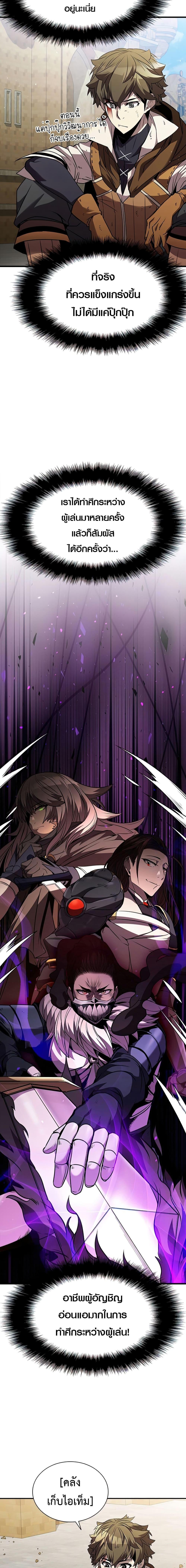 Manga-lc-com อ่านมังงะ อ่านการ์ตูน ออนไลน์ ฟรี Taming Master ตอนที่ 1 2 3 4 5 6 7 8 9 10 11 12 13 14 ฟรี ไม่มีโฆษณา Manga-lc - อ่าน มังงะ อ่าน การ์ตูน ออนไลน์ อ่านมังงะ ฟรี