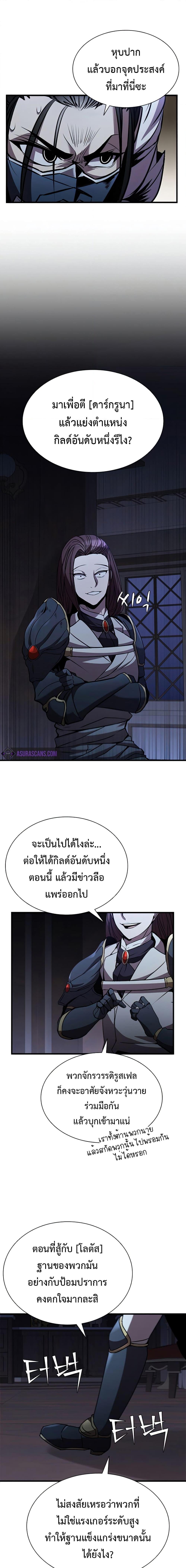 Manga-lc-com อ่านมังงะ อ่านการ์ตูน ออนไลน์ ฟรี Taming Master ตอนที่ 1 2 3 4 5 6 7 8 9 10 11 12 13 14 ฟรี ไม่มีโฆษณา Manga-lc - อ่าน มังงะ อ่าน การ์ตูน ออนไลน์ อ่านมังงะ ฟรี