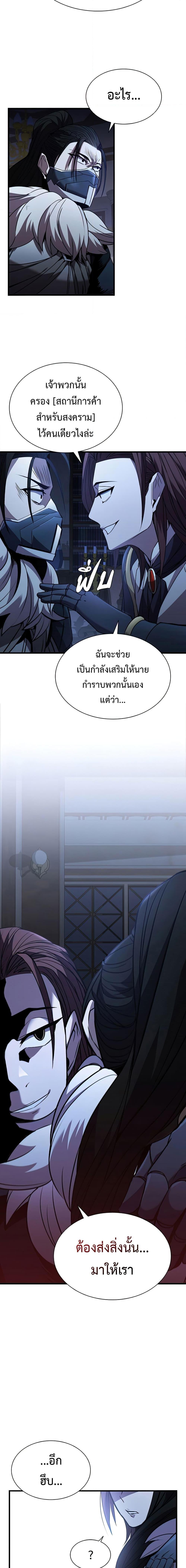 Manga-lc-com อ่านมังงะ อ่านการ์ตูน ออนไลน์ ฟรี Taming Master ตอนที่ 1 2 3 4 5 6 7 8 9 10 11 12 13 14 ฟรี ไม่มีโฆษณา Manga-lc - อ่าน มังงะ อ่าน การ์ตูน ออนไลน์ อ่านมังงะ ฟรี