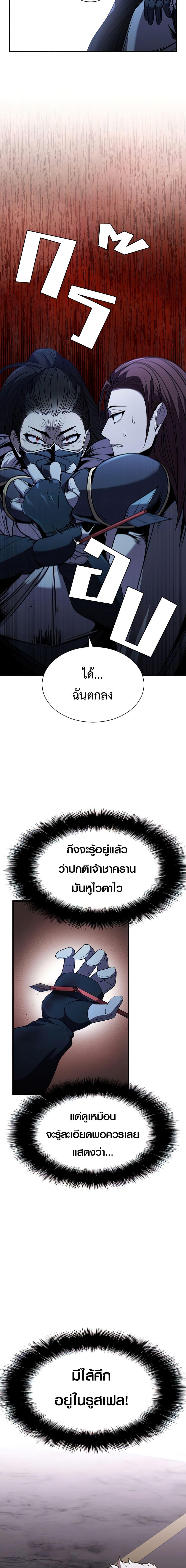 Manga-lc-com อ่านมังงะ อ่านการ์ตูน ออนไลน์ ฟรี Taming Master ตอนที่ 1 2 3 4 5 6 7 8 9 10 11 12 13 14 ฟรี ไม่มีโฆษณา Manga-lc - อ่าน มังงะ อ่าน การ์ตูน ออนไลน์ อ่านมังงะ ฟรี