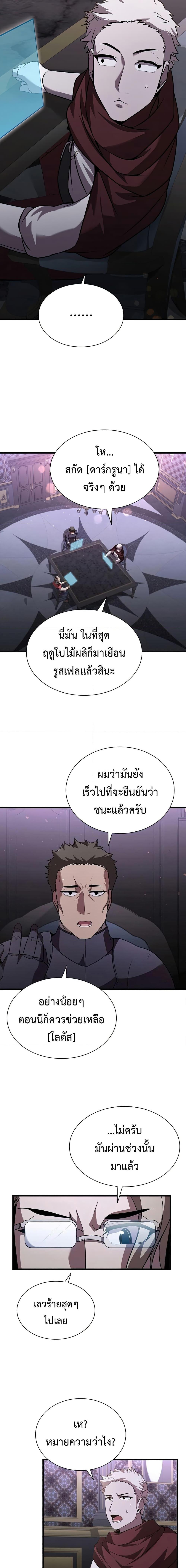Manga-lc-com อ่านมังงะ อ่านการ์ตูน ออนไลน์ ฟรี Taming Master ตอนที่ 1 2 3 4 5 6 7 8 9 10 11 12 13 14 ฟรี ไม่มีโฆษณา Manga-lc - อ่าน มังงะ อ่าน การ์ตูน ออนไลน์ อ่านมังงะ ฟรี