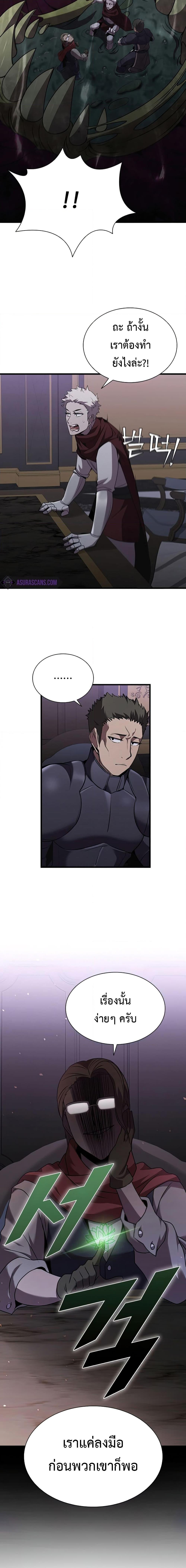 Manga-lc-com อ่านมังงะ อ่านการ์ตูน ออนไลน์ ฟรี Taming Master ตอนที่ 1 2 3 4 5 6 7 8 9 10 11 12 13 14 ฟรี ไม่มีโฆษณา Manga-lc - อ่าน มังงะ อ่าน การ์ตูน ออนไลน์ อ่านมังงะ ฟรี