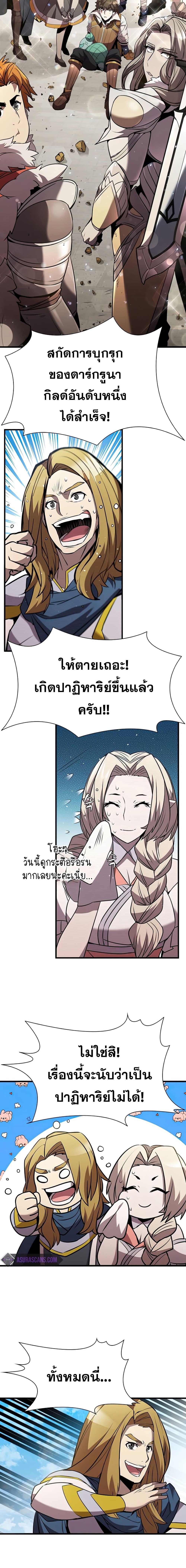 Manga-lc-com อ่านมังงะ อ่านการ์ตูน ออนไลน์ ฟรี Taming Master ตอนที่ 1 2 3 4 5 6 7 8 9 10 11 12 13 14 ฟรี ไม่มีโฆษณา Manga-lc - อ่าน มังงะ อ่าน การ์ตูน ออนไลน์ อ่านมังงะ ฟรี