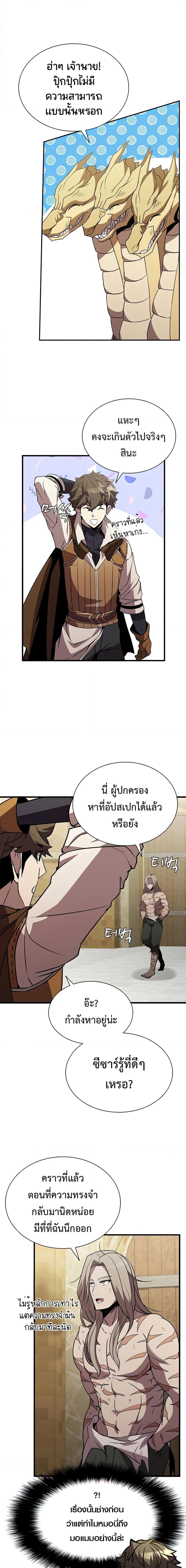 Manga-lc-com อ่านมังงะ อ่านการ์ตูน ออนไลน์ ฟรี Taming Master ตอนที่ 1 2 3 4 5 6 7 8 9 10 11 12 13 14 ฟรี ไม่มีโฆษณา Manga-lc - อ่าน มังงะ อ่าน การ์ตูน ออนไลน์ อ่านมังงะ ฟรี