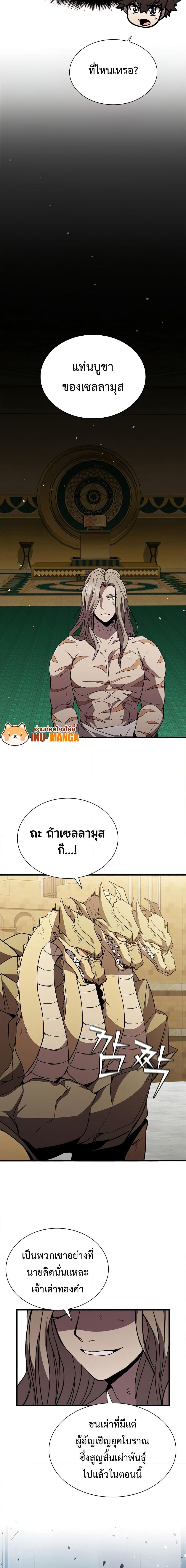 Manga-lc-com อ่านมังงะ อ่านการ์ตูน ออนไลน์ ฟรี Taming Master ตอนที่ 1 2 3 4 5 6 7 8 9 10 11 12 13 14 ฟรี ไม่มีโฆษณา Manga-lc - อ่าน มังงะ อ่าน การ์ตูน ออนไลน์ อ่านมังงะ ฟรี