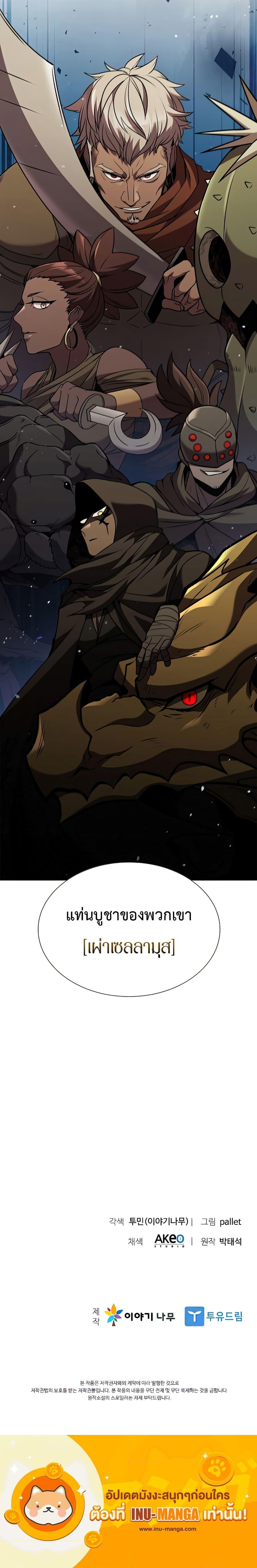 Manga-lc-com อ่านมังงะ อ่านการ์ตูน ออนไลน์ ฟรี Taming Master ตอนที่ 1 2 3 4 5 6 7 8 9 10 11 12 13 14 ฟรี ไม่มีโฆษณา Manga-lc - อ่าน มังงะ อ่าน การ์ตูน ออนไลน์ อ่านมังงะ ฟรี