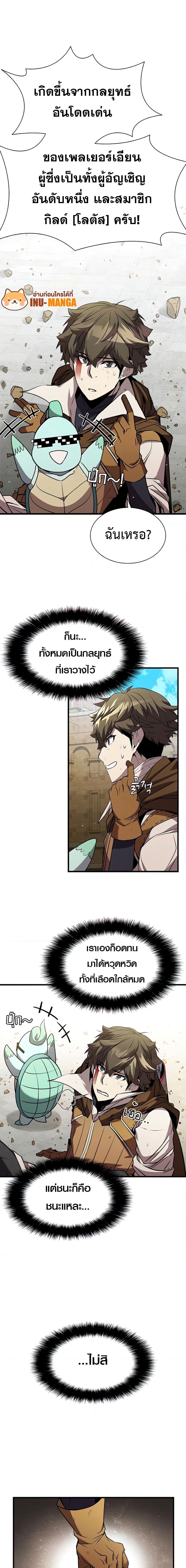 Manga-lc-com อ่านมังงะ อ่านการ์ตูน ออนไลน์ ฟรี Taming Master ตอนที่ 1 2 3 4 5 6 7 8 9 10 11 12 13 14 ฟรี ไม่มีโฆษณา Manga-lc - อ่าน มังงะ อ่าน การ์ตูน ออนไลน์ อ่านมังงะ ฟรี