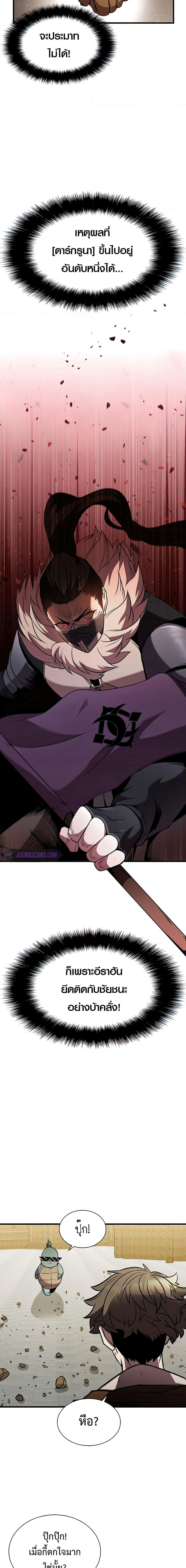 Manga-lc-com อ่านมังงะ อ่านการ์ตูน ออนไลน์ ฟรี Taming Master ตอนที่ 1 2 3 4 5 6 7 8 9 10 11 12 13 14 ฟรี ไม่มีโฆษณา Manga-lc - อ่าน มังงะ อ่าน การ์ตูน ออนไลน์ อ่านมังงะ ฟรี