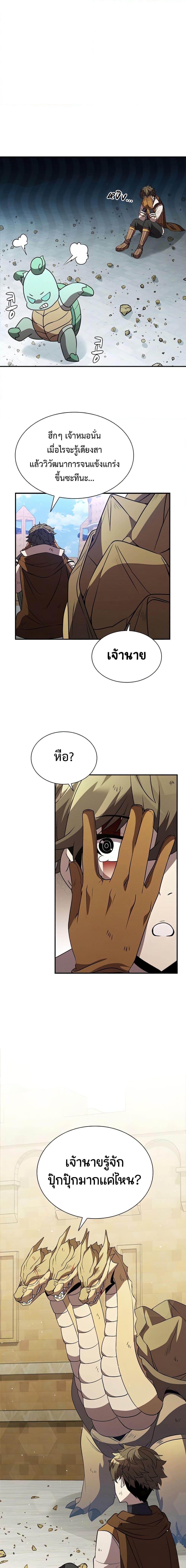 Manga-lc-com อ่านมังงะ อ่านการ์ตูน ออนไลน์ ฟรี Taming Master ตอนที่ 1 2 3 4 5 6 7 8 9 10 11 12 13 14 ฟรี ไม่มีโฆษณา Manga-lc - อ่าน มังงะ อ่าน การ์ตูน ออนไลน์ อ่านมังงะ ฟรี