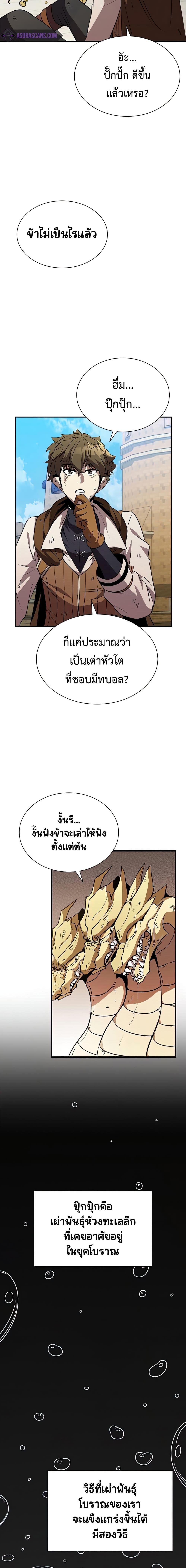 Manga-lc-com อ่านมังงะ อ่านการ์ตูน ออนไลน์ ฟรี Taming Master ตอนที่ 1 2 3 4 5 6 7 8 9 10 11 12 13 14 ฟรี ไม่มีโฆษณา Manga-lc - อ่าน มังงะ อ่าน การ์ตูน ออนไลน์ อ่านมังงะ ฟรี