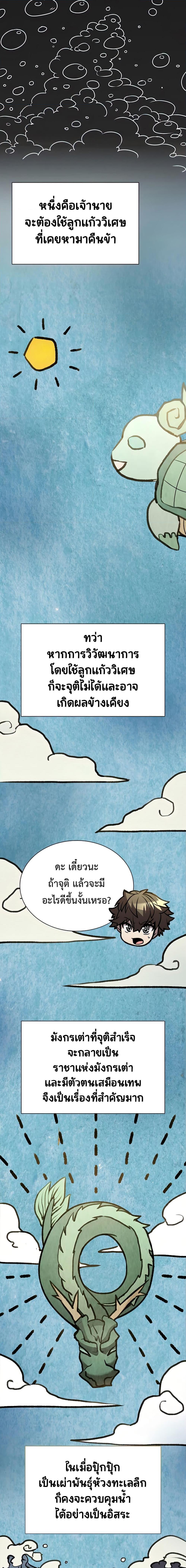 Manga-lc-com อ่านมังงะ อ่านการ์ตูน ออนไลน์ ฟรี Taming Master ตอนที่ 1 2 3 4 5 6 7 8 9 10 11 12 13 14 ฟรี ไม่มีโฆษณา Manga-lc - อ่าน มังงะ อ่าน การ์ตูน ออนไลน์ อ่านมังงะ ฟรี