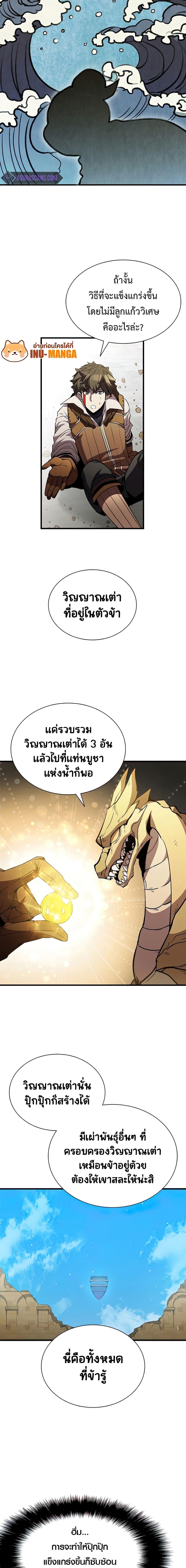 Manga-lc-com อ่านมังงะ อ่านการ์ตูน ออนไลน์ ฟรี Taming Master ตอนที่ 1 2 3 4 5 6 7 8 9 10 11 12 13 14 ฟรี ไม่มีโฆษณา Manga-lc - อ่าน มังงะ อ่าน การ์ตูน ออนไลน์ อ่านมังงะ ฟรี