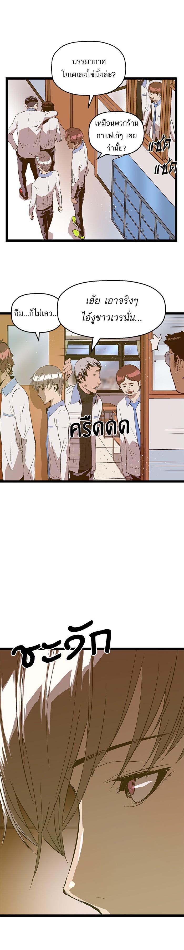 Manga-lc-com อ่านมังงะ อ่านการ์ตูน ออนไลน์ ฟรี Weak Hero ตอนที่ 1 2 3 4 5 6 7 8 9 10 11 12 13 14 ฟรี ไม่มีโฆษณา Manga-lc - อ่าน มังงะ อ่าน การ์ตูน ออนไลน์ อ่านมังงะ ฟรี