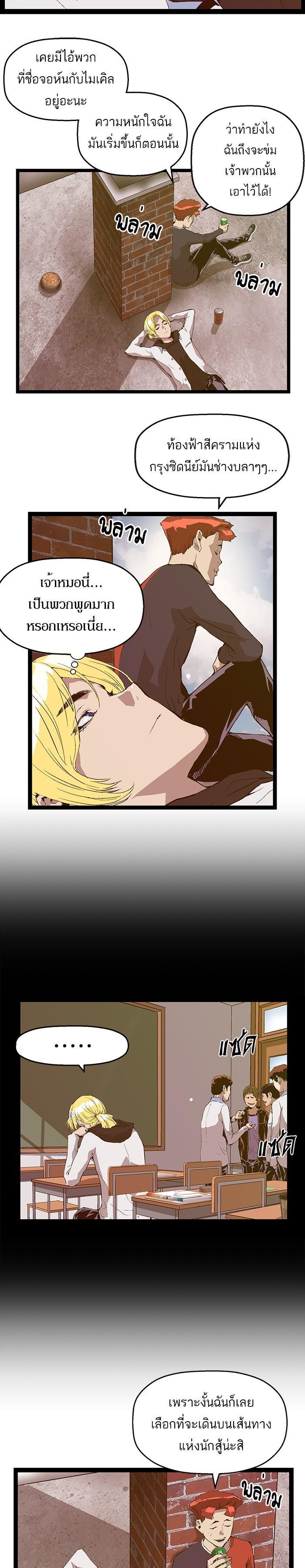 Manga-lc-com อ่านมังงะ อ่านการ์ตูน ออนไลน์ ฟรี Weak Hero ตอนที่ 1 2 3 4 5 6 7 8 9 10 11 12 13 14 ฟรี ไม่มีโฆษณา Manga-lc - อ่าน มังงะ อ่าน การ์ตูน ออนไลน์ อ่านมังงะ ฟรี