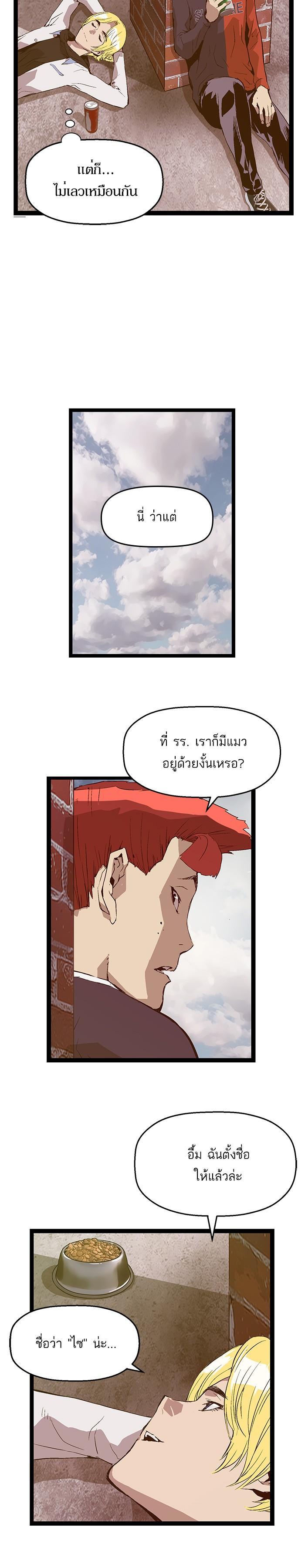 Manga-lc-com อ่านมังงะ อ่านการ์ตูน ออนไลน์ ฟรี Weak Hero ตอนที่ 1 2 3 4 5 6 7 8 9 10 11 12 13 14 ฟรี ไม่มีโฆษณา Manga-lc - อ่าน มังงะ อ่าน การ์ตูน ออนไลน์ อ่านมังงะ ฟรี