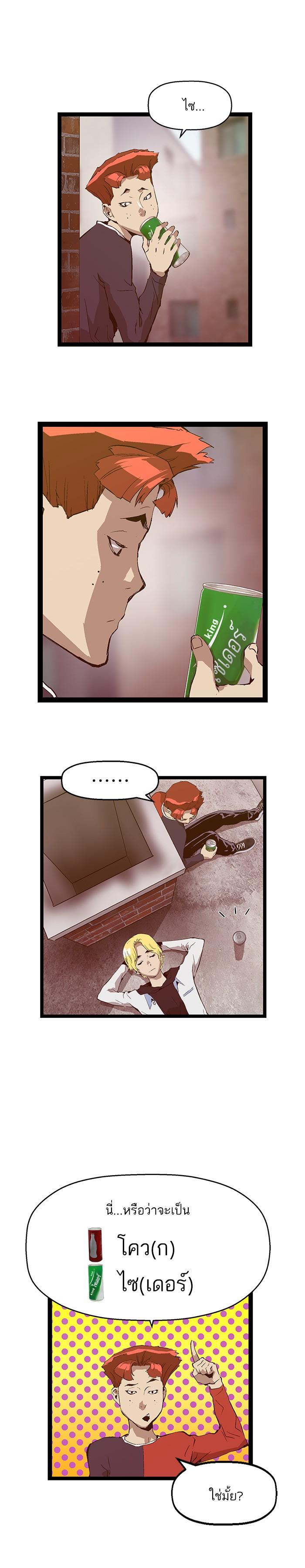 Manga-lc-com อ่านมังงะ อ่านการ์ตูน ออนไลน์ ฟรี Weak Hero ตอนที่ 1 2 3 4 5 6 7 8 9 10 11 12 13 14 ฟรี ไม่มีโฆษณา Manga-lc - อ่าน มังงะ อ่าน การ์ตูน ออนไลน์ อ่านมังงะ ฟรี