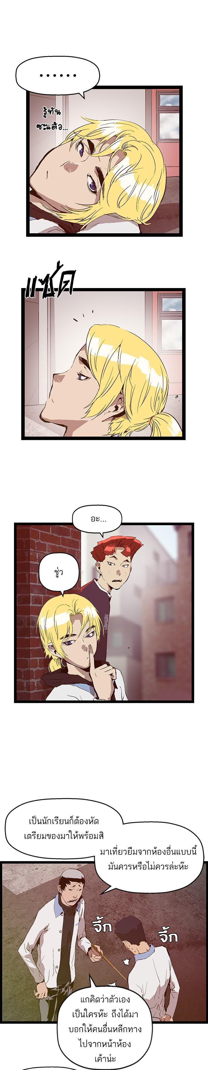 Manga-lc-com อ่านมังงะ อ่านการ์ตูน ออนไลน์ ฟรี Weak Hero ตอนที่ 1 2 3 4 5 6 7 8 9 10 11 12 13 14 ฟรี ไม่มีโฆษณา Manga-lc - อ่าน มังงะ อ่าน การ์ตูน ออนไลน์ อ่านมังงะ ฟรี