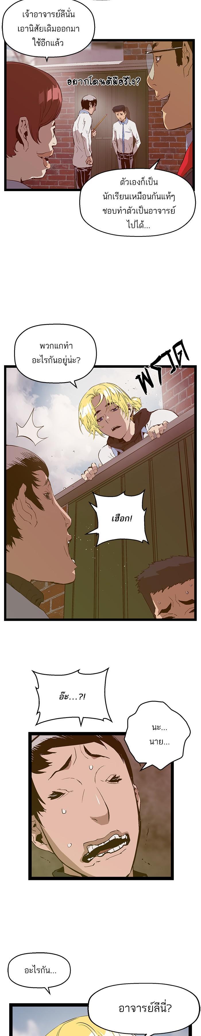 Manga-lc-com อ่านมังงะ อ่านการ์ตูน ออนไลน์ ฟรี Weak Hero ตอนที่ 1 2 3 4 5 6 7 8 9 10 11 12 13 14 ฟรี ไม่มีโฆษณา Manga-lc - อ่าน มังงะ อ่าน การ์ตูน ออนไลน์ อ่านมังงะ ฟรี