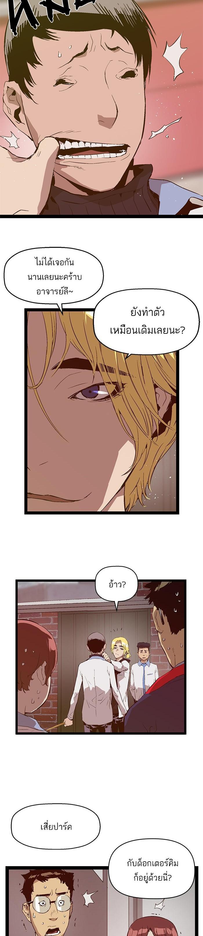 Manga-lc-com อ่านมังงะ อ่านการ์ตูน ออนไลน์ ฟรี Weak Hero ตอนที่ 1 2 3 4 5 6 7 8 9 10 11 12 13 14 ฟรี ไม่มีโฆษณา Manga-lc - อ่าน มังงะ อ่าน การ์ตูน ออนไลน์ อ่านมังงะ ฟรี