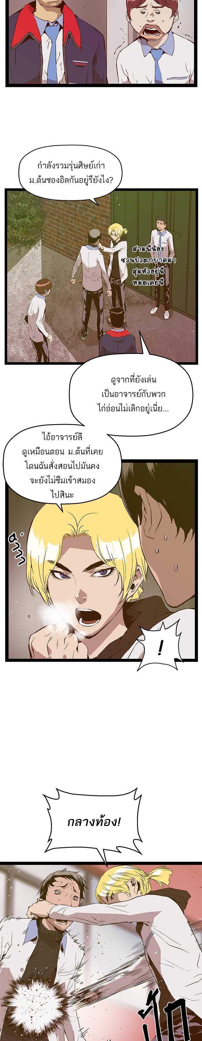 Manga-lc-com อ่านมังงะ อ่านการ์ตูน ออนไลน์ ฟรี Weak Hero ตอนที่ 1 2 3 4 5 6 7 8 9 10 11 12 13 14 ฟรี ไม่มีโฆษณา Manga-lc - อ่าน มังงะ อ่าน การ์ตูน ออนไลน์ อ่านมังงะ ฟรี