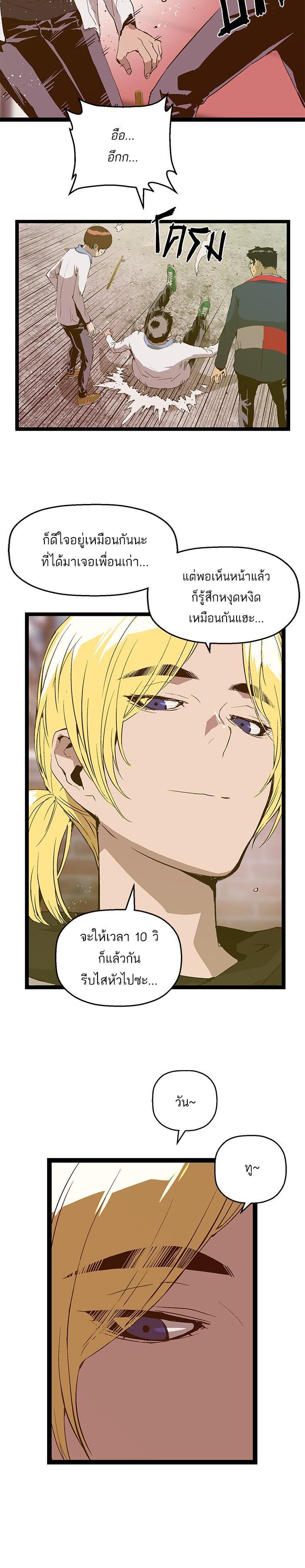 Manga-lc-com อ่านมังงะ อ่านการ์ตูน ออนไลน์ ฟรี Weak Hero ตอนที่ 1 2 3 4 5 6 7 8 9 10 11 12 13 14 ฟรี ไม่มีโฆษณา Manga-lc - อ่าน มังงะ อ่าน การ์ตูน ออนไลน์ อ่านมังงะ ฟรี