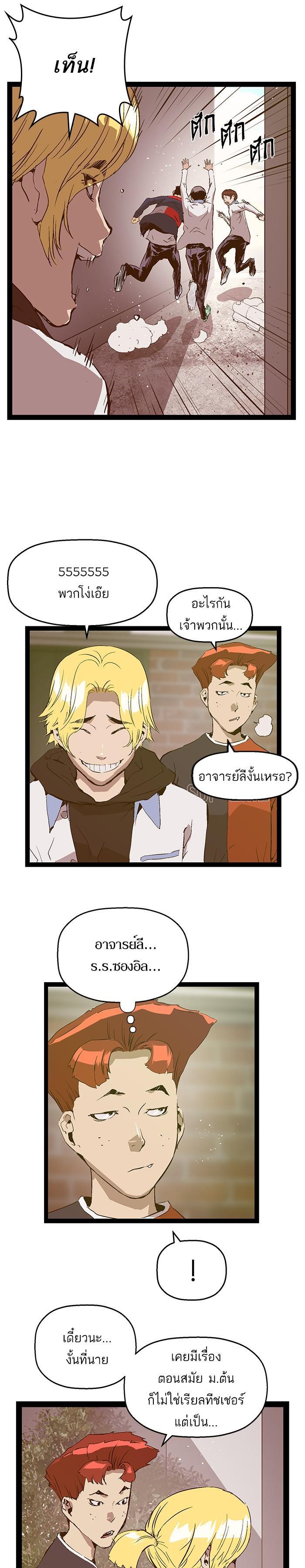 Manga-lc-com อ่านมังงะ อ่านการ์ตูน ออนไลน์ ฟรี Weak Hero ตอนที่ 1 2 3 4 5 6 7 8 9 10 11 12 13 14 ฟรี ไม่มีโฆษณา Manga-lc - อ่าน มังงะ อ่าน การ์ตูน ออนไลน์ อ่านมังงะ ฟรี
