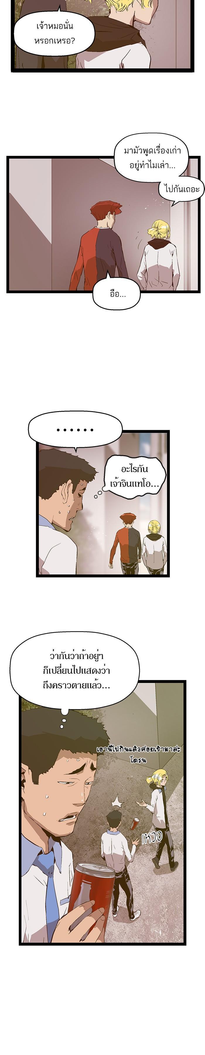 Manga-lc-com อ่านมังงะ อ่านการ์ตูน ออนไลน์ ฟรี Weak Hero ตอนที่ 1 2 3 4 5 6 7 8 9 10 11 12 13 14 ฟรี ไม่มีโฆษณา Manga-lc - อ่าน มังงะ อ่าน การ์ตูน ออนไลน์ อ่านมังงะ ฟรี