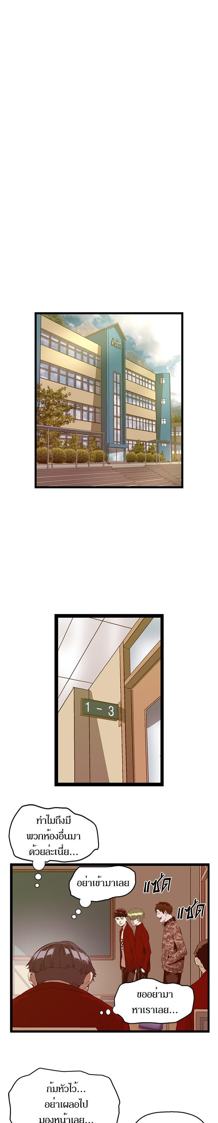 Manga-lc-com อ่านมังงะ อ่านการ์ตูน ออนไลน์ ฟรี Weak Hero ตอนที่ 1 2 3 4 5 6 7 8 9 10 11 12 13 14 ฟรี ไม่มีโฆษณา Manga-lc - อ่าน มังงะ อ่าน การ์ตูน ออนไลน์ อ่านมังงะ ฟรี