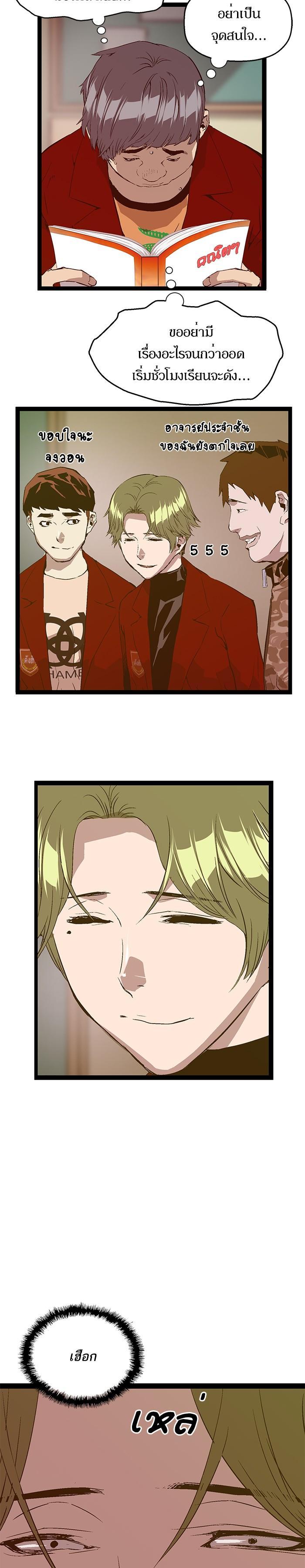 Manga-lc-com อ่านมังงะ อ่านการ์ตูน ออนไลน์ ฟรี Weak Hero ตอนที่ 1 2 3 4 5 6 7 8 9 10 11 12 13 14 ฟรี ไม่มีโฆษณา Manga-lc - อ่าน มังงะ อ่าน การ์ตูน ออนไลน์ อ่านมังงะ ฟรี