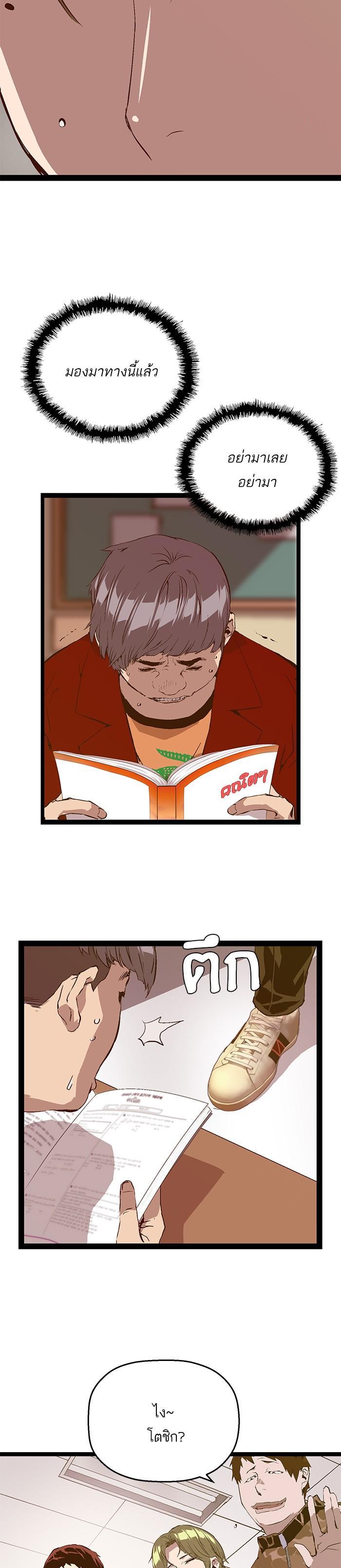 Manga-lc-com อ่านมังงะ อ่านการ์ตูน ออนไลน์ ฟรี Weak Hero ตอนที่ 1 2 3 4 5 6 7 8 9 10 11 12 13 14 ฟรี ไม่มีโฆษณา Manga-lc - อ่าน มังงะ อ่าน การ์ตูน ออนไลน์ อ่านมังงะ ฟรี