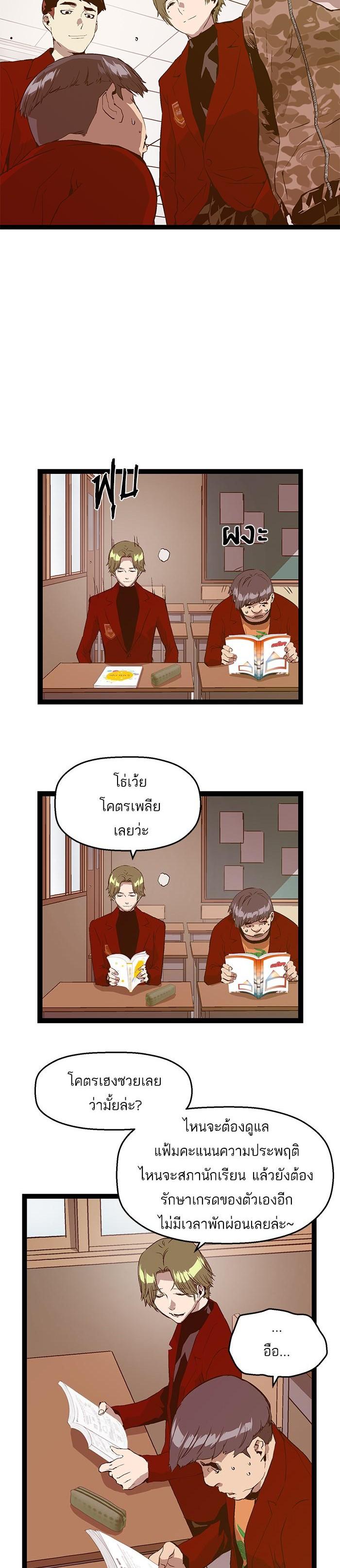 Manga-lc-com อ่านมังงะ อ่านการ์ตูน ออนไลน์ ฟรี Weak Hero ตอนที่ 1 2 3 4 5 6 7 8 9 10 11 12 13 14 ฟรี ไม่มีโฆษณา Manga-lc - อ่าน มังงะ อ่าน การ์ตูน ออนไลน์ อ่านมังงะ ฟรี