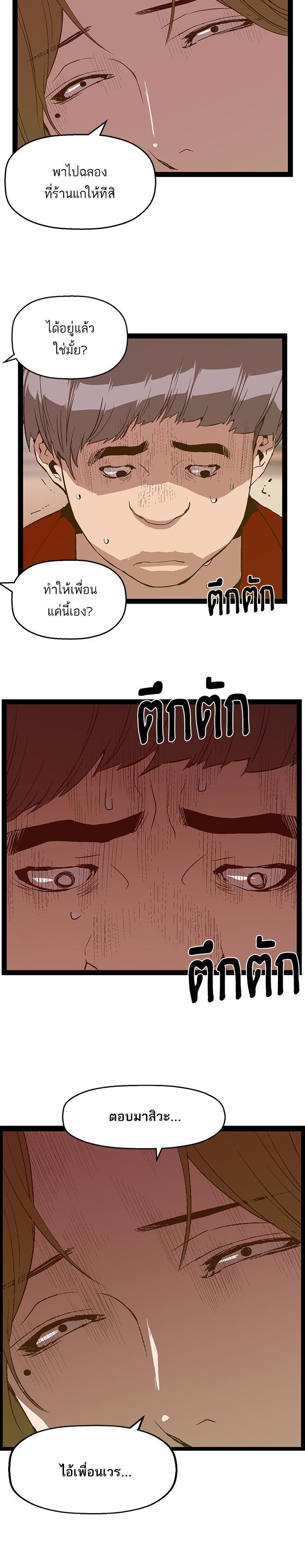 Manga-lc-com อ่านมังงะ อ่านการ์ตูน ออนไลน์ ฟรี Weak Hero ตอนที่ 1 2 3 4 5 6 7 8 9 10 11 12 13 14 ฟรี ไม่มีโฆษณา Manga-lc - อ่าน มังงะ อ่าน การ์ตูน ออนไลน์ อ่านมังงะ ฟรี