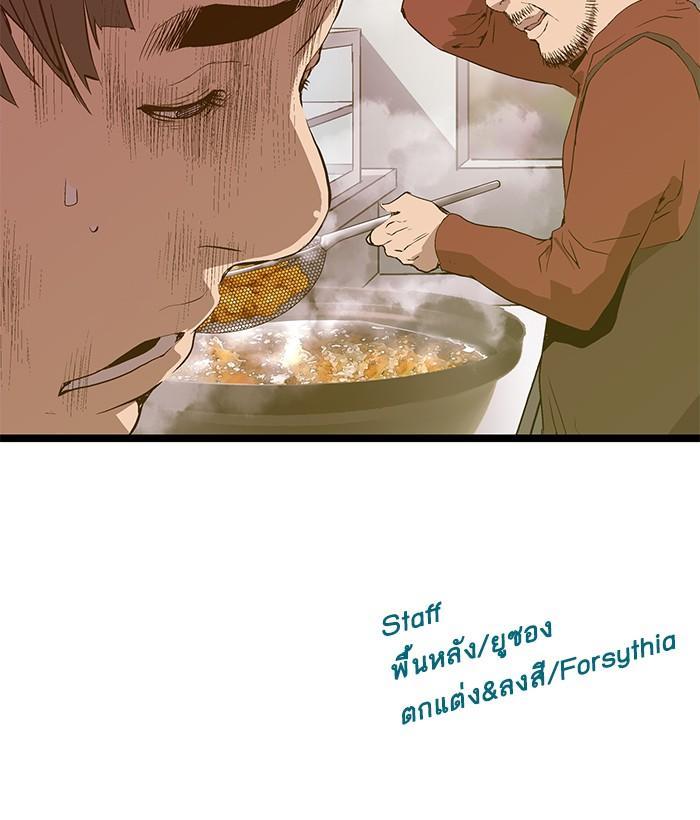 Manga-lc-com อ่านมังงะ อ่านการ์ตูน ออนไลน์ ฟรี Weak Hero ตอนที่ 1 2 3 4 5 6 7 8 9 10 11 12 13 14 ฟรี ไม่มีโฆษณา Manga-lc - อ่าน มังงะ อ่าน การ์ตูน ออนไลน์ อ่านมังงะ ฟรี