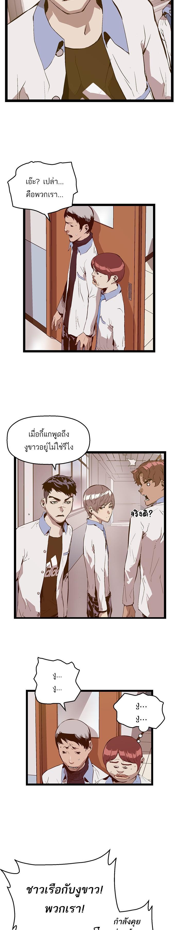 Manga-lc-com อ่านมังงะ อ่านการ์ตูน ออนไลน์ ฟรี Weak Hero ตอนที่ 1 2 3 4 5 6 7 8 9 10 11 12 13 14 ฟรี ไม่มีโฆษณา Manga-lc - อ่าน มังงะ อ่าน การ์ตูน ออนไลน์ อ่านมังงะ ฟรี
