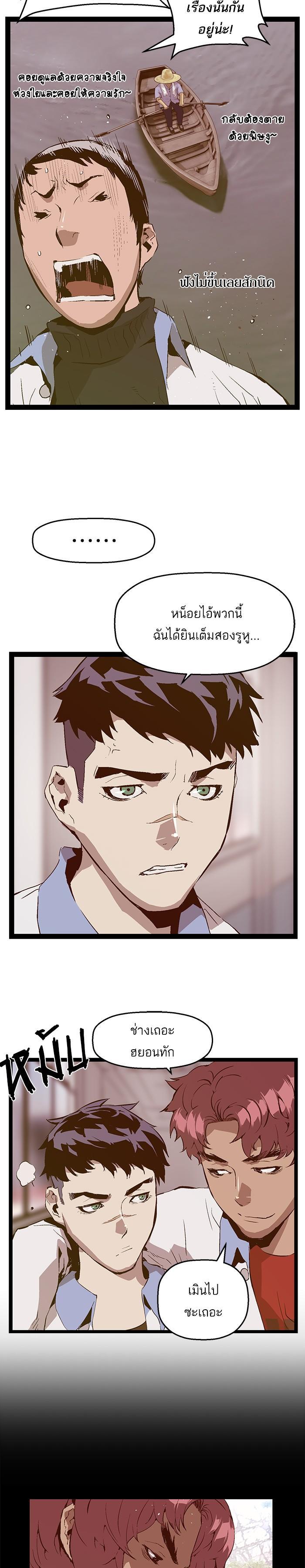 Manga-lc-com อ่านมังงะ อ่านการ์ตูน ออนไลน์ ฟรี Weak Hero ตอนที่ 1 2 3 4 5 6 7 8 9 10 11 12 13 14 ฟรี ไม่มีโฆษณา Manga-lc - อ่าน มังงะ อ่าน การ์ตูน ออนไลน์ อ่านมังงะ ฟรี