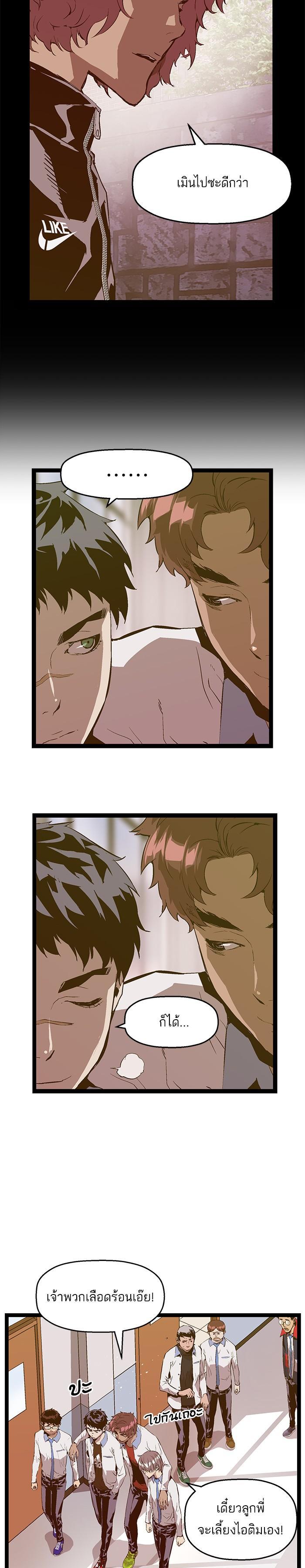 Manga-lc-com อ่านมังงะ อ่านการ์ตูน ออนไลน์ ฟรี Weak Hero ตอนที่ 1 2 3 4 5 6 7 8 9 10 11 12 13 14 ฟรี ไม่มีโฆษณา Manga-lc - อ่าน มังงะ อ่าน การ์ตูน ออนไลน์ อ่านมังงะ ฟรี