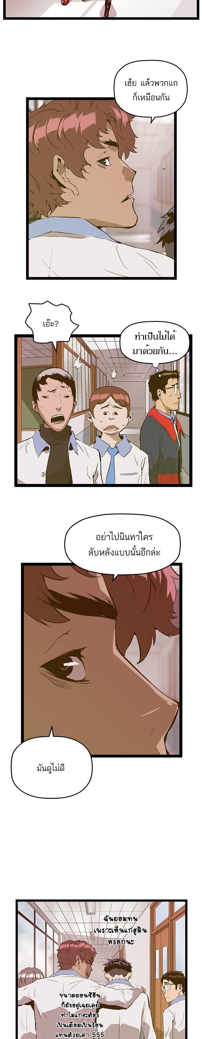 Manga-lc-com อ่านมังงะ อ่านการ์ตูน ออนไลน์ ฟรี Weak Hero ตอนที่ 1 2 3 4 5 6 7 8 9 10 11 12 13 14 ฟรี ไม่มีโฆษณา Manga-lc - อ่าน มังงะ อ่าน การ์ตูน ออนไลน์ อ่านมังงะ ฟรี