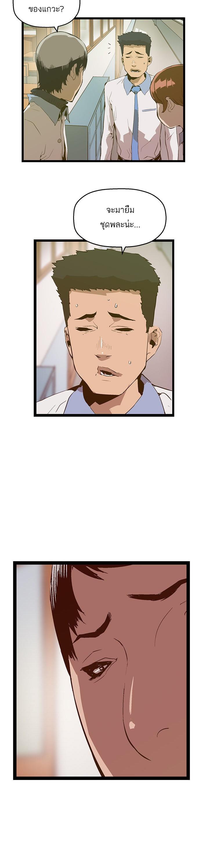 Manga-lc-com อ่านมังงะ อ่านการ์ตูน ออนไลน์ ฟรี Weak Hero ตอนที่ 1 2 3 4 5 6 7 8 9 10 11 12 13 14 ฟรี ไม่มีโฆษณา Manga-lc - อ่าน มังงะ อ่าน การ์ตูน ออนไลน์ อ่านมังงะ ฟรี