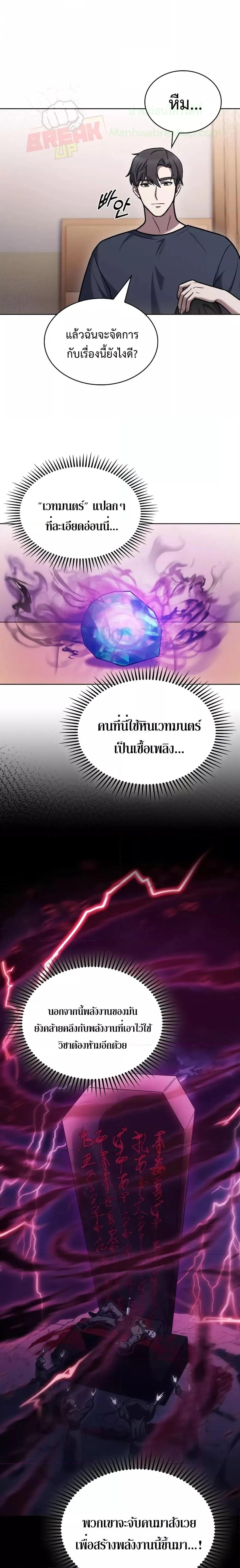 Manga-lc-com อ่านมังงะ อ่านการ์ตูน ออนไลน์ ฟรี TheDeliveryMa ตอนที่ 1 2 3 4 5 6 7 8 9 10 11 12 13 14 ฟรี ไม่มีโฆษณา Manga-lc - อ่าน มังงะ อ่าน การ์ตูน ออนไลน์ อ่านมังงะ ฟรี