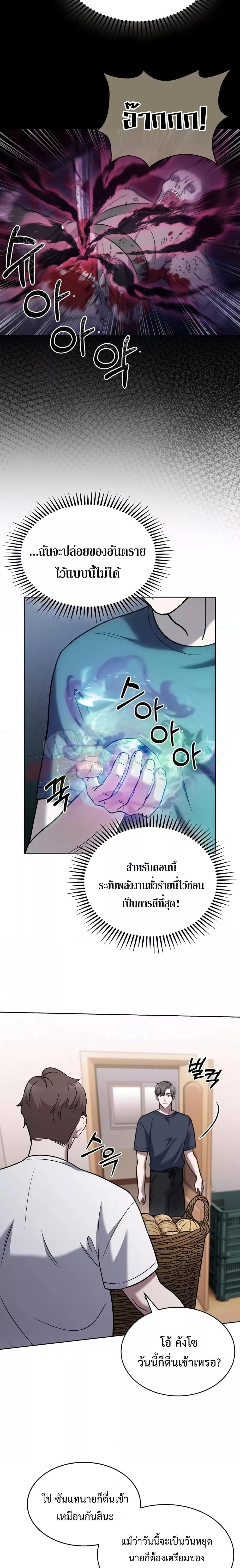 Manga-lc-com อ่านมังงะ อ่านการ์ตูน ออนไลน์ ฟรี TheDeliveryMa ตอนที่ 1 2 3 4 5 6 7 8 9 10 11 12 13 14 ฟรี ไม่มีโฆษณา Manga-lc - อ่าน มังงะ อ่าน การ์ตูน ออนไลน์ อ่านมังงะ ฟรี