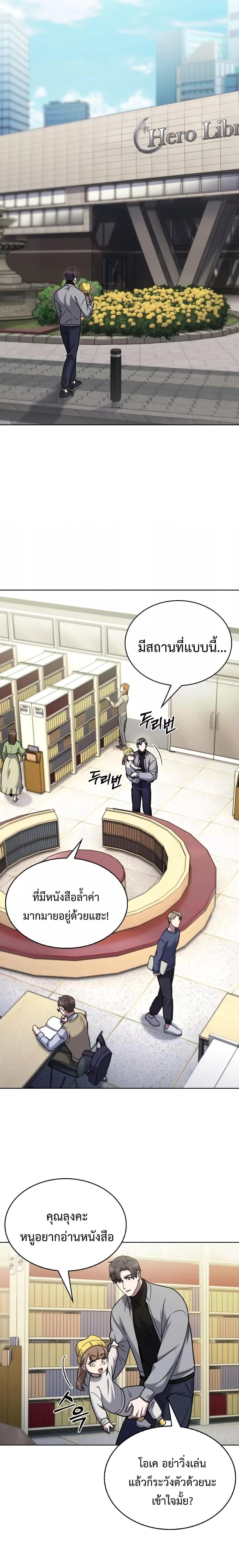 Manga-lc-com อ่านมังงะ อ่านการ์ตูน ออนไลน์ ฟรี TheDeliveryMa ตอนที่ 1 2 3 4 5 6 7 8 9 10 11 12 13 14 ฟรี ไม่มีโฆษณา Manga-lc - อ่าน มังงะ อ่าน การ์ตูน ออนไลน์ อ่านมังงะ ฟรี